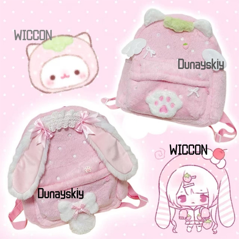 Cosplay Prop Bag - Plecak pluszowy Jirai Kei Lolita z