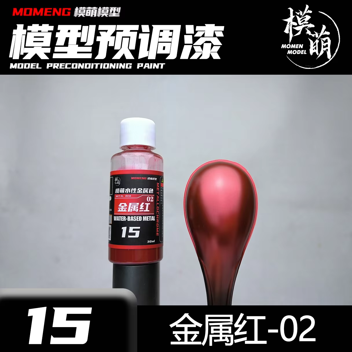 Metallic Spray Paint - Farba metaliczna Mtallochrome Metal na bazie