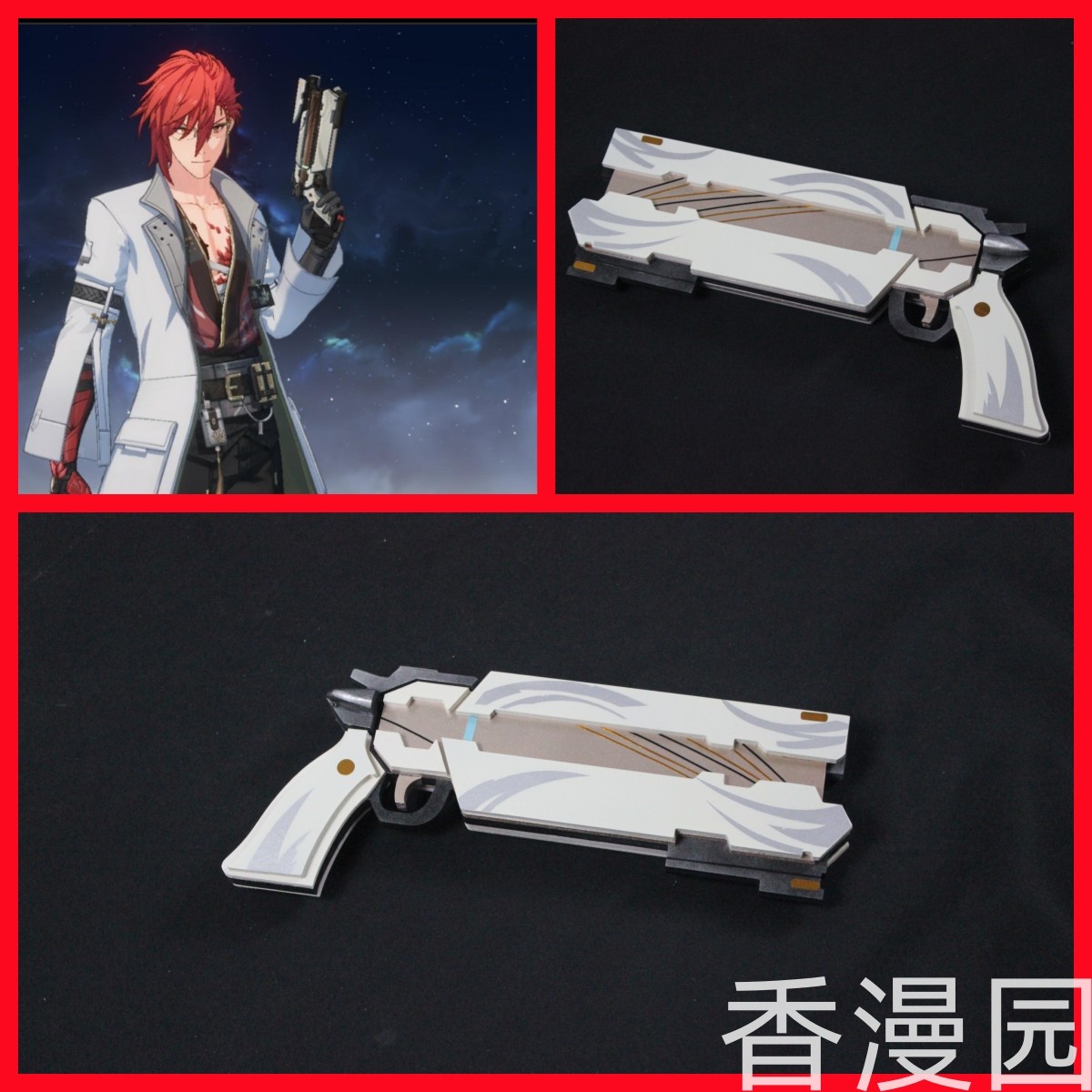 Cosplay Prop Pistol - Anime Wuthering Waves MORTEFI Cosplay Rekwizyt