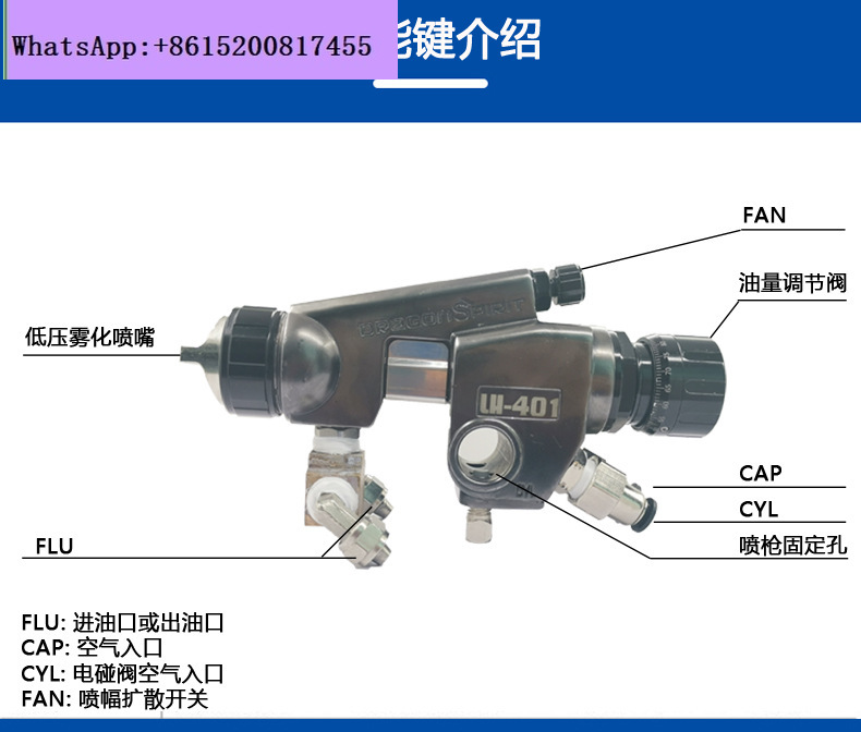 Metallic Spray Paint - Pistolet natryskowy automatyczny LH-401 o niskim