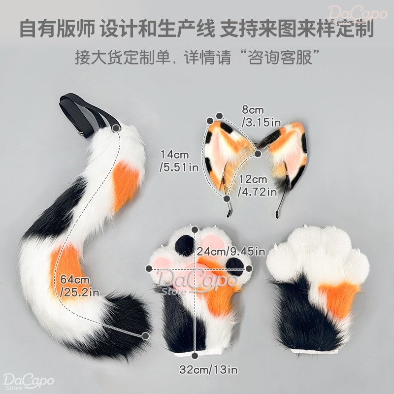 Kig Kigurumi Kot Calico Uszy O – Cosplay Prop Kit recenzja i cena