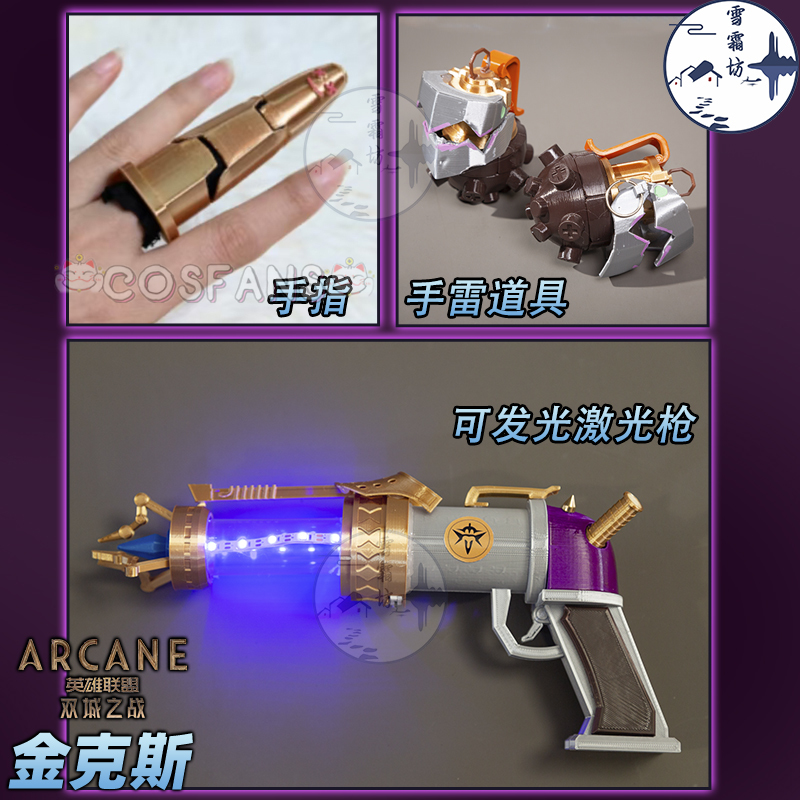 Arcane Jinx Cosplay Pistolet R – Cosplay Prop Pistol recenzja i cena
