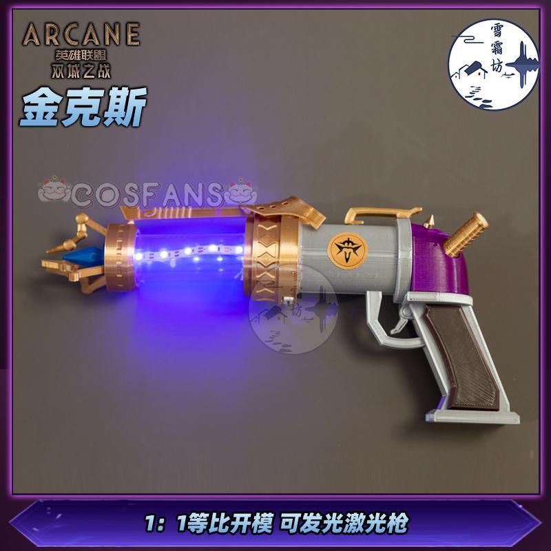 Arcane Jinx Cosplay Pistolet R – Cosplay Prop Pistol recenzja i cena