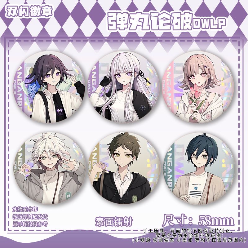 58mm Danganronpa Kokichi Oma N – Cosplay Prop Bag recenzja i cena
