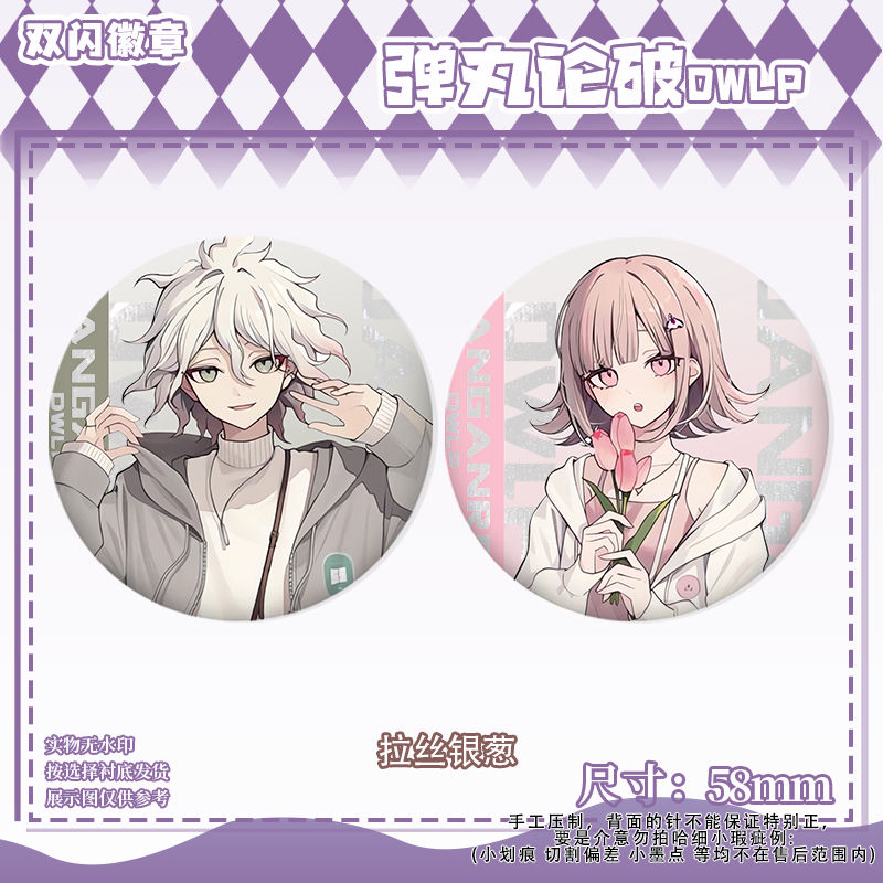58mm Danganronpa Kokichi Oma N – Cosplay Prop Bag recenzja i cena