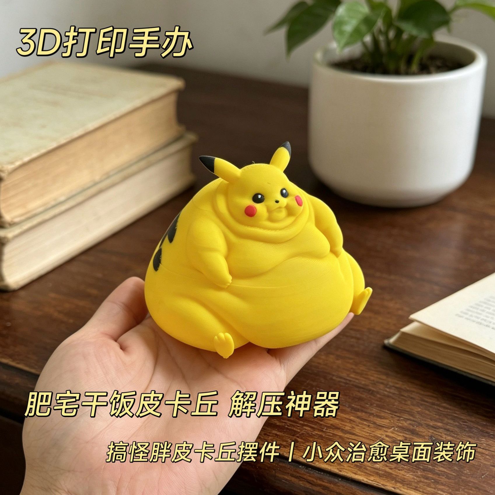 Figurka anime wykonana na druk – Cosplay Prop 3D Print recenzja i cena