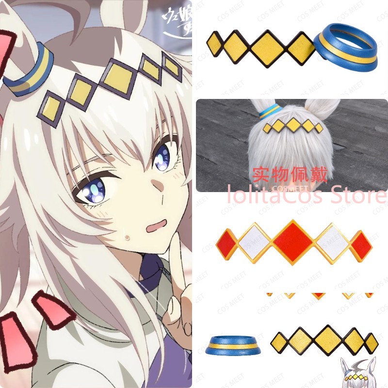 Uma Musume Pretty Derby Oguri  – Cosplay Prop 3D Print recenzja i cena
