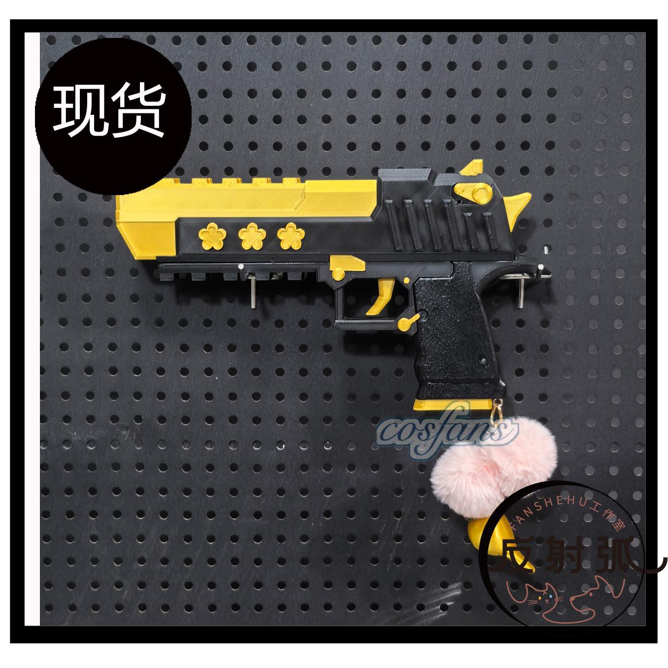 Anime Blue Archive Iochi Mari  – Cosplay Prop Blueprints recenzja i cena
